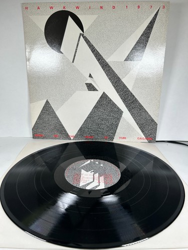 Hawkwind bring the head - –, me