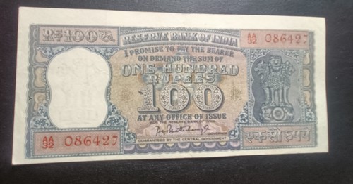 Old indian 100 rupees diamond - old,