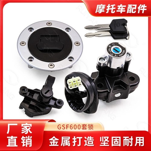 Ignition switch lock - ignition, fuel