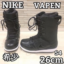 Nike SB Vapen Snowboard Boots