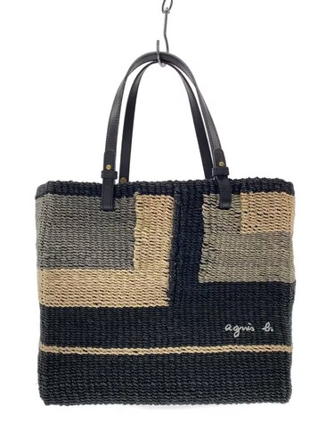 Agnes voyage basket - voyage, bag