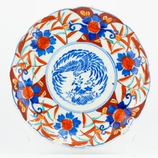 Japanese Porcelain Meiji Imari