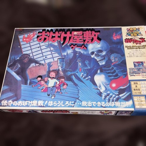 Bandai horror house - bandai,