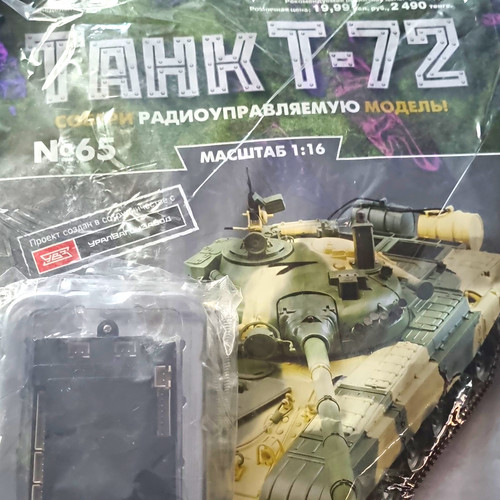 Radio controlled military - controlled,
