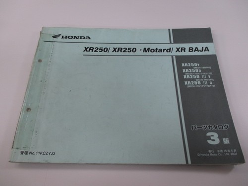 Xr250 motard baja parts - xr250,