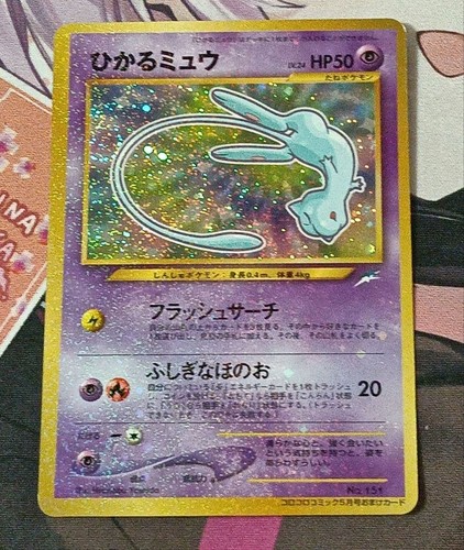 Pokemon card shining - pokemon, mew