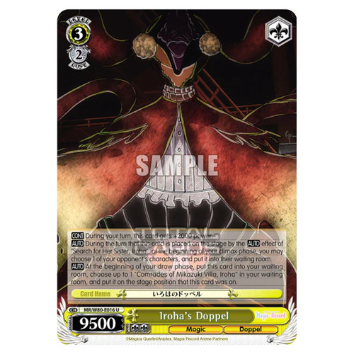 Weiss schwarz magia - schwarz,