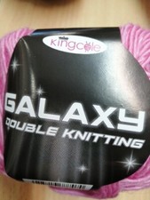 King Cole Galaxy DK  3 X 50g