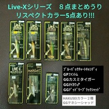 Megabass Live-X Lure Set 8pcs