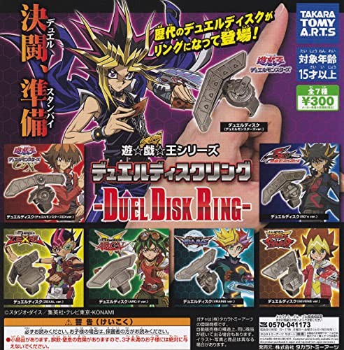 Series duel disc - series,
