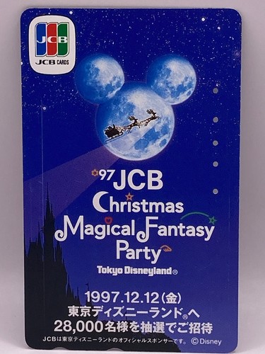 Tokyo disneyland jcb - disneyland, '97