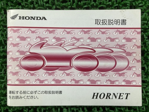 Used honda hornet - used, 250