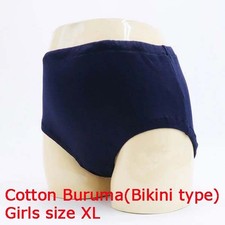 Japanese School Knickers Gym