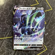 Japanese pokemon tcg s8b - japanese,