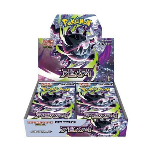 Pokemon tcg mega abyss eye - pokemon, m5
