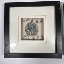 Vintage Sculptural Bas-relief