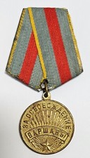 Original WWII Soviet Union USSR Medal for the Liberation of Warsaw, Variation 2