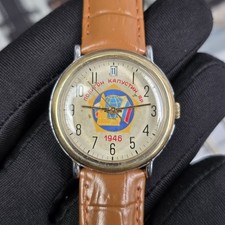 Raketa rare vintage gold