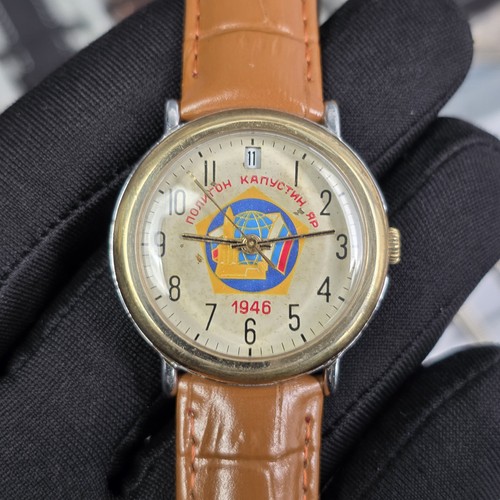 Raketa rare vintage - , gold