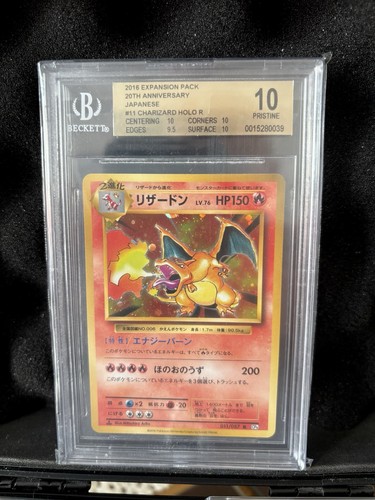Pokemon charizard card 011 - pokemon, 011/087