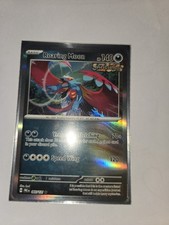 Roaring Moon Pokeman Vengence Fletching 70 & Speed Wing 120