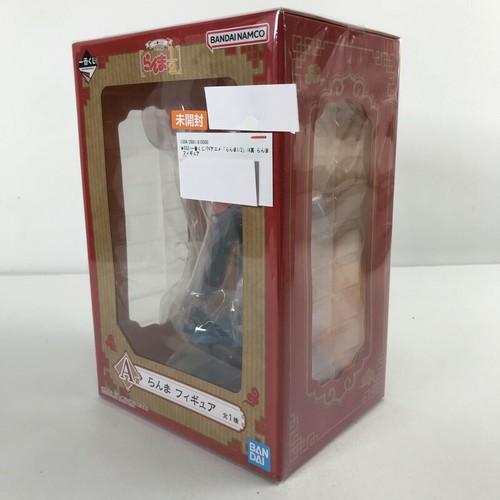 Anime raa a prize - 1/2",