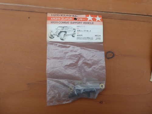 Tamiya xr311 combat support - tamiya,