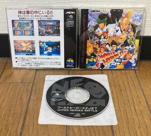 Neo geo world heroes 2 - neo,