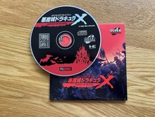 Dracula X English Translation