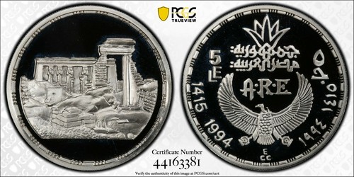 Egypt pounds temple of - pounds,