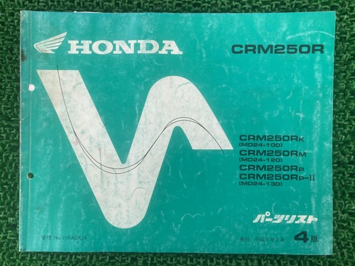 Crm250r parts list - crm250r, 4th