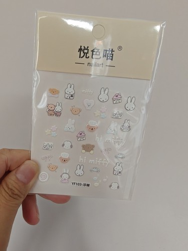 Miffy nail sticker new - ,