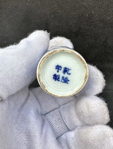 Unusual chinese miniature - unusual,