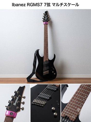 Ibanez rgms7 black - ibanez,