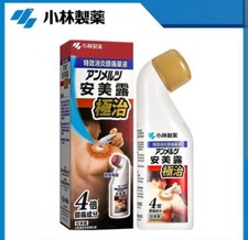 New Ammeltz Yoko Yoko Extra