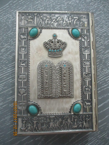 The bible hebrew text - the,