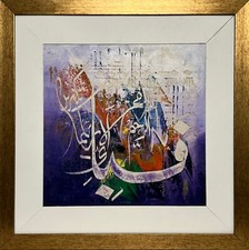 Islamic oil painting - islamic,