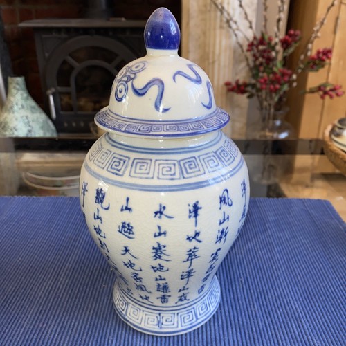 Vintage chinese calligraphy - chinese,