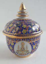 VINTAGE THAI BENJARONG