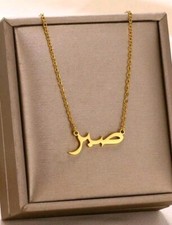 Women's 18k Gold Plated Arabic