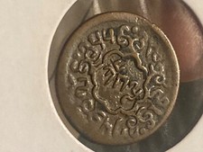 Rare 1921 tibet - rare, tibet(china)