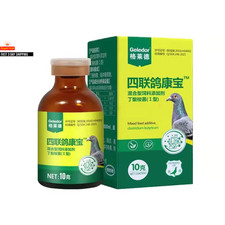 Oral quadruple vaccine - [oral, vaccine]