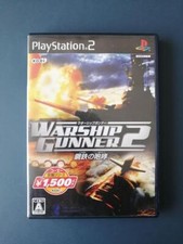 WARSHIP GUNNER 2 ~Steel Roar~ Koei Standard Series [Low-priced Editio PS2 Import