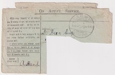 WW1 HINDI Indian Language Active Service Envelope (Cut Out) ARMY TELEGRAPHS 1917