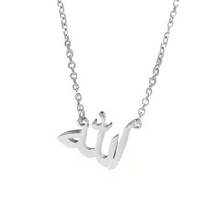 Allah Pendant Necklace –