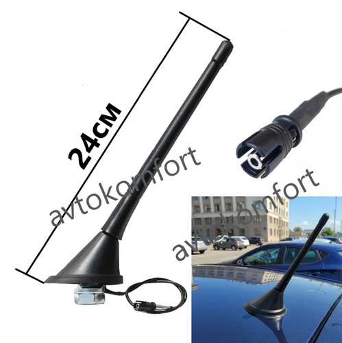 Roof radio car aerial - aerial, antenna