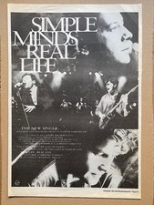 SIMPLE MINDS REAL LIFE (B)