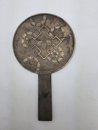 Japanese antique late - antique,