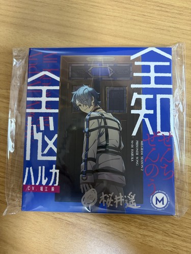 Milgram haruka all knowing - haruka, all-knowing