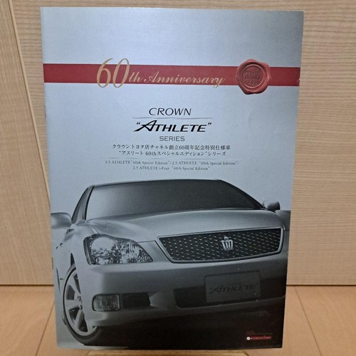 Toyota crown athlete - toyota,